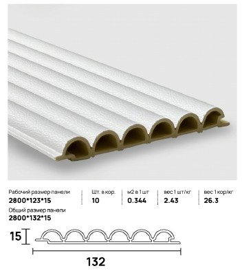 Панель бамбуковая стеновая  Pipe white skin 2800х123 мм Bonaparte