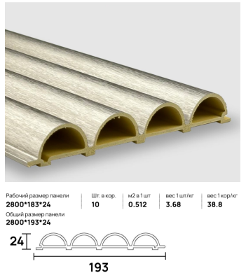 Панель бамбуковая стеновая Tube old metal 2800x183 мм Bonaparte  